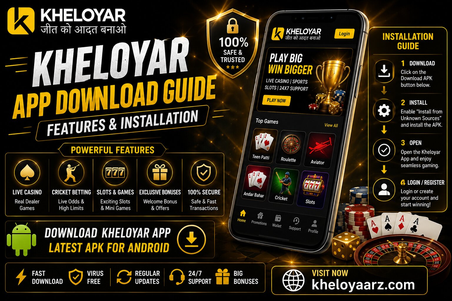 Kheloyar App Download Guide: Features & Installation
