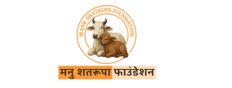 Manu Shatrupa Foundation